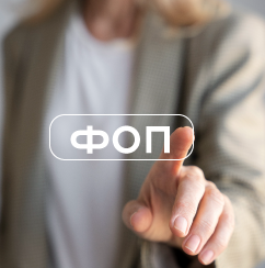 Відкриття рахунку ФОП: чи може ФОП мати рахунки в різних банках?